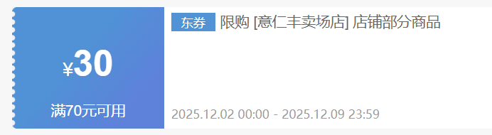 Ůռ PQQԭ ڷҺ30ml*10֧/Ż֤