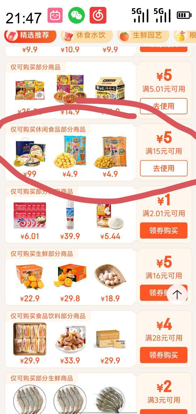 ʦ 3 2 մı ζ 300gŻ֤