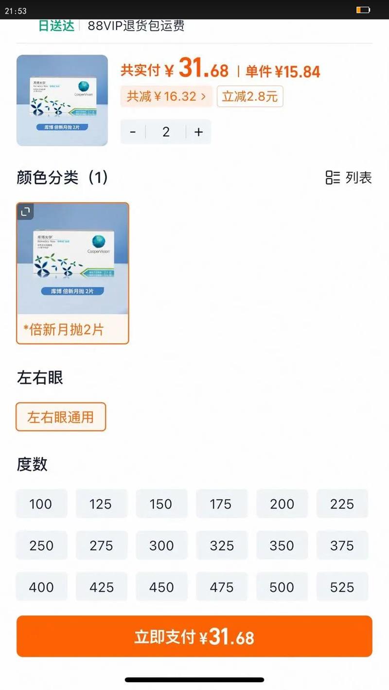 Ӫⲩѧ׺б2Ƭν۾ٷӪƷŻ֤