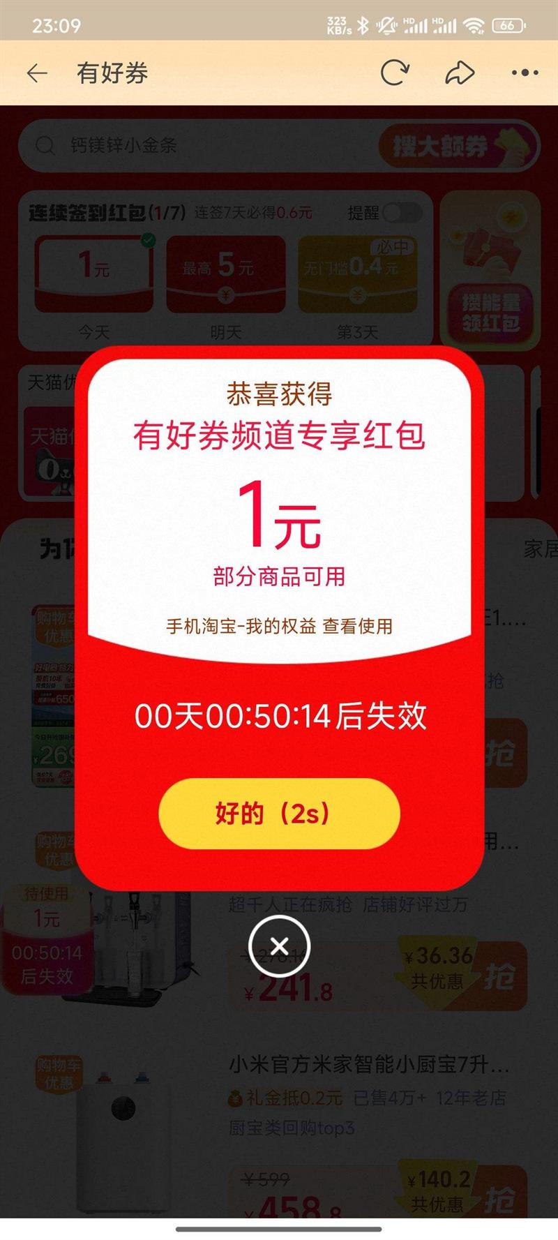 Ա кȯ ǩ5Ԫ;ǩ70.6Ԫżÿտ죩Ż֤