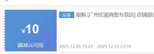 ӥƻβ ǿ˱ӪƷ3Ż֤