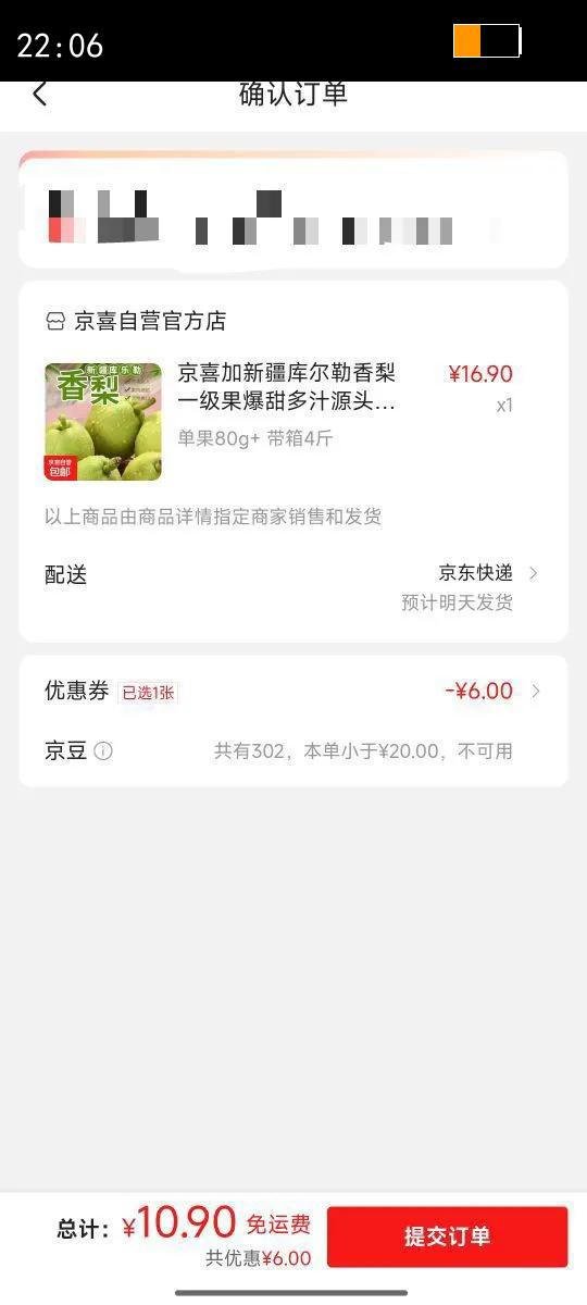 ϲ½һ֭ԴͷֱӦˮ12ר 80g  4Ż֤