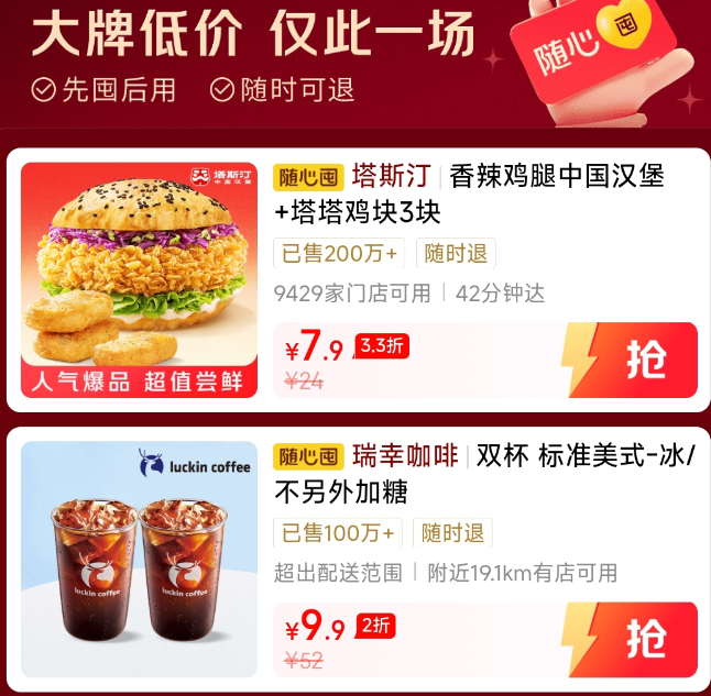  ƷĶڣƵͼ۽һ1.8 ȶںʱ