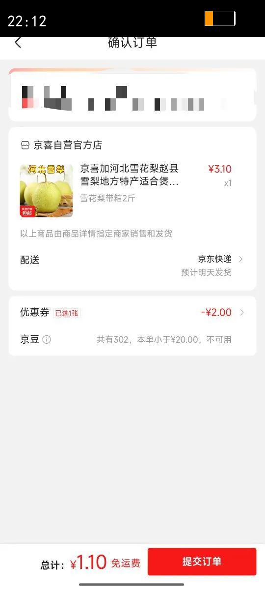 ϲӺӱѩѩطزʺԶ11ȫվ ѩ2Ż֤