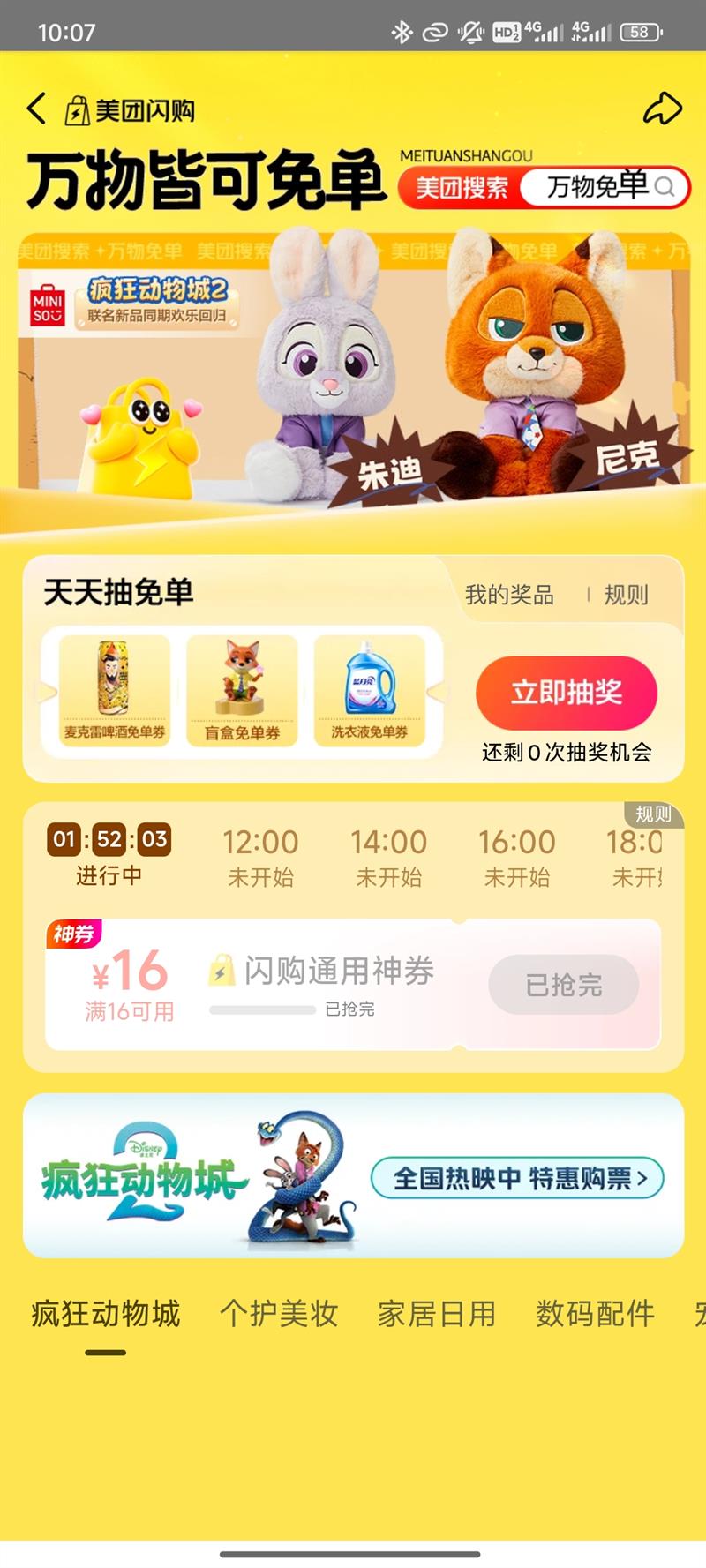  2᳡ | Կⵥ齱ӮƷⵥȯŻ֤