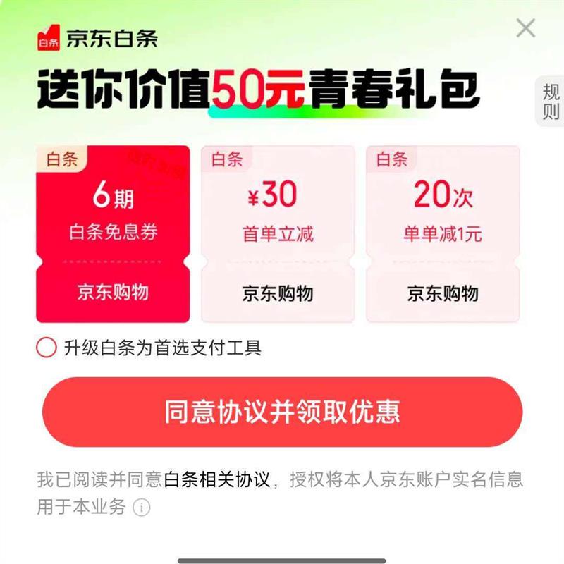  ഺȨ 20ε6Ϣȯ 30Ԫ׵ 201Ԫȯ