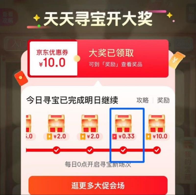  Ѱ ҳҲͼꡰѰ» Ӯ ʵ0.33Ԫÿտ죩