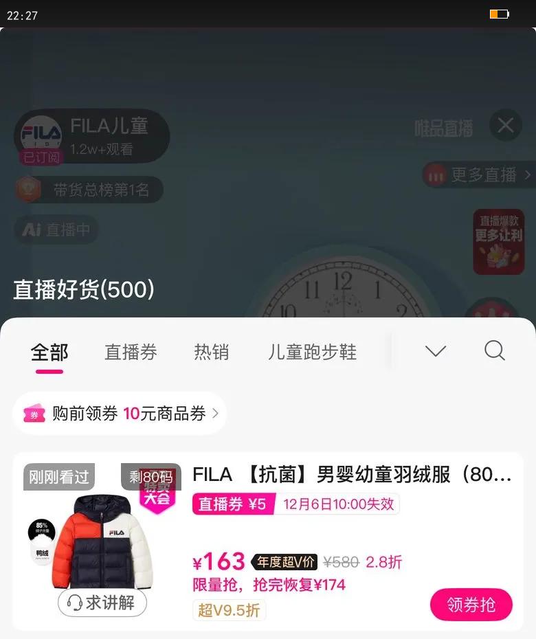 FILA Ӥͯ޷80-100ůͯñ޷Ż֤