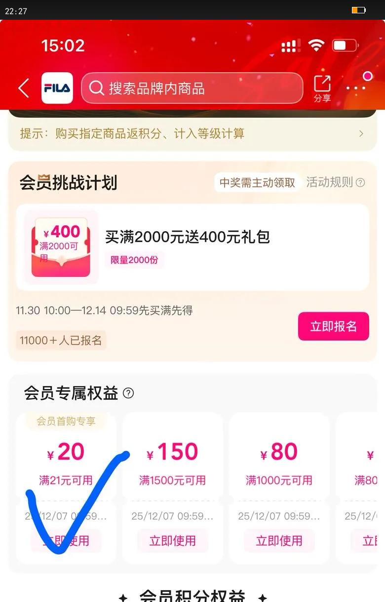 FILA Ӥͯ޷80-100ůͯñ޷Ż֤