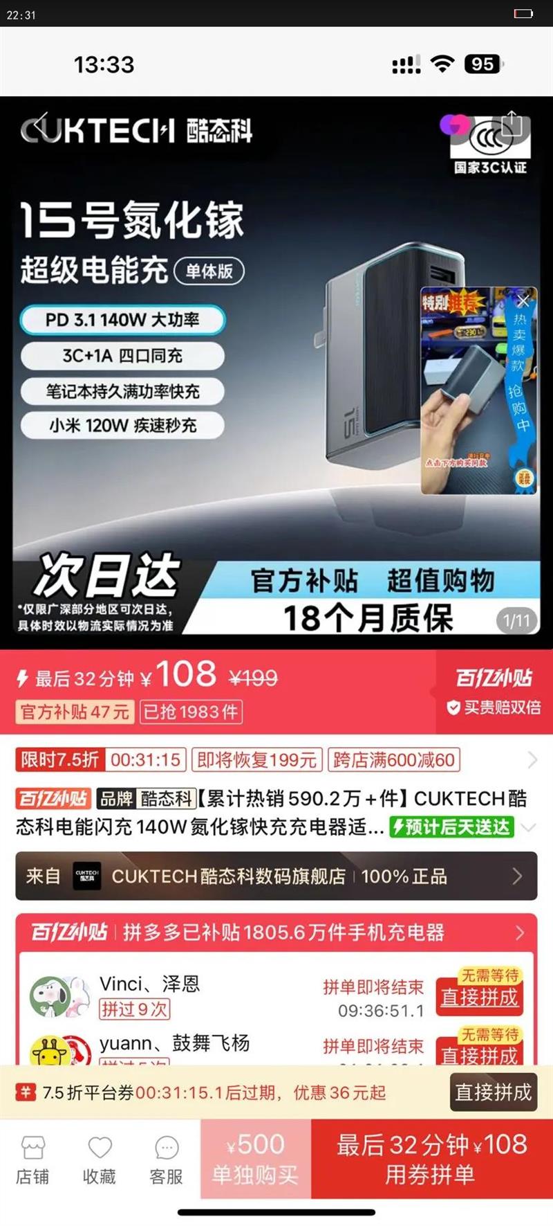 CUKTECH̬Ƶ140WؿСƻʼǱŻ֤