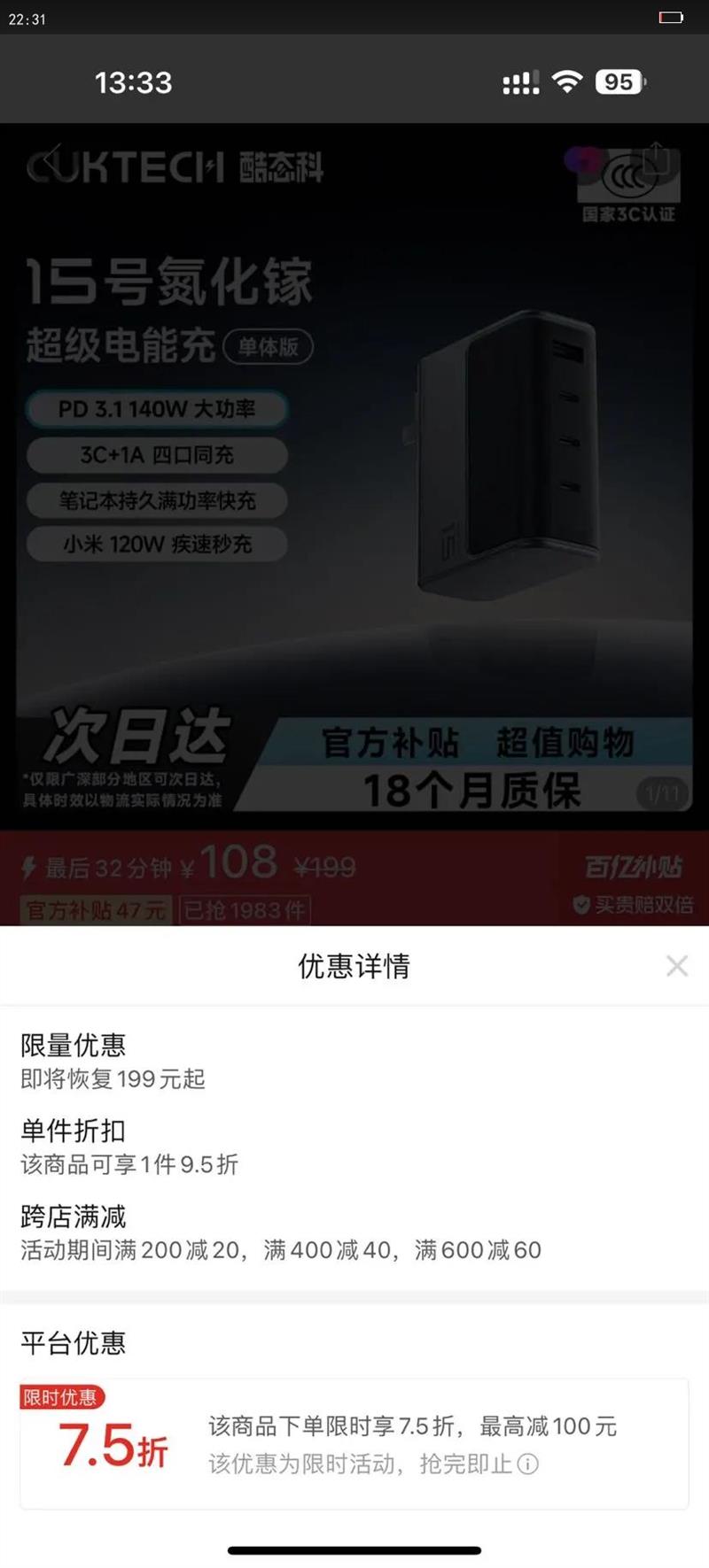 CUKTECH̬Ƶ140WؿСƻʼǱŻ֤