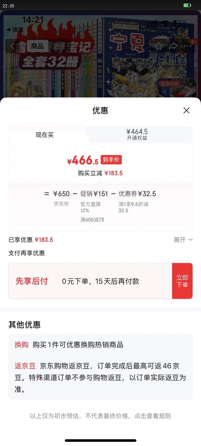 лѰϵȫ32 ȿѡ ѰǼɽѰǿѰ޷վС糡ͼ»ʮһͳȨ лѰȫ32᡾Ѱ ʴŻ֤