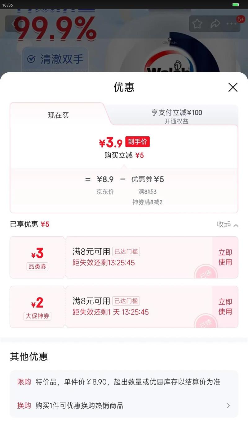 ¶ʿ־˿ϴҺͥװĭĭḻװװ ϴҺ250mlŻ֤