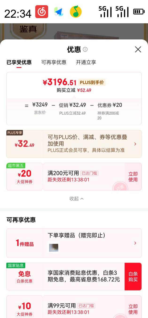 ę́ MOUTAI Ф 繷 53 Ͱ׾ 375ml*2ƿ װŻ֤