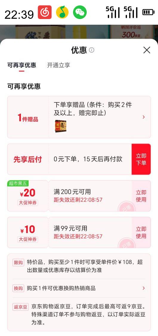 ţɽ Niulanshan ţ ŨͰ׾ 52 500ml*1ƿ ƿװŻ֤