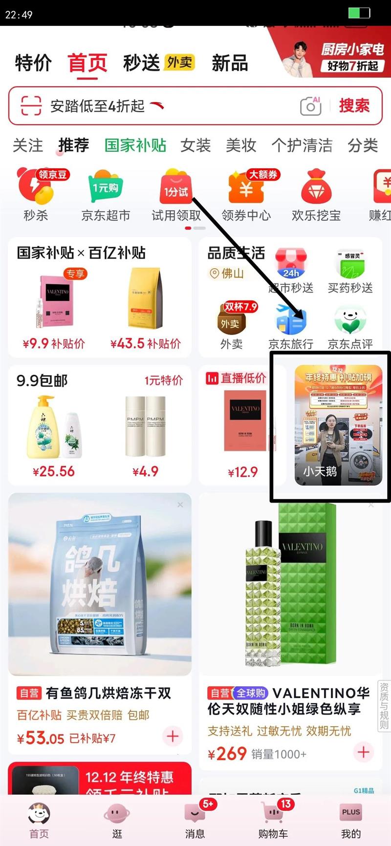 ϣGivenchyĹɢ0 4*0.2gƷ ġŻ֤