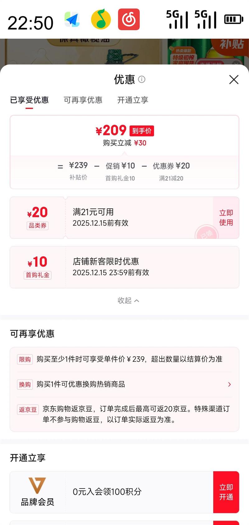 ƶˡڲŷޱ olivoil?ؼե 5LŻ֤