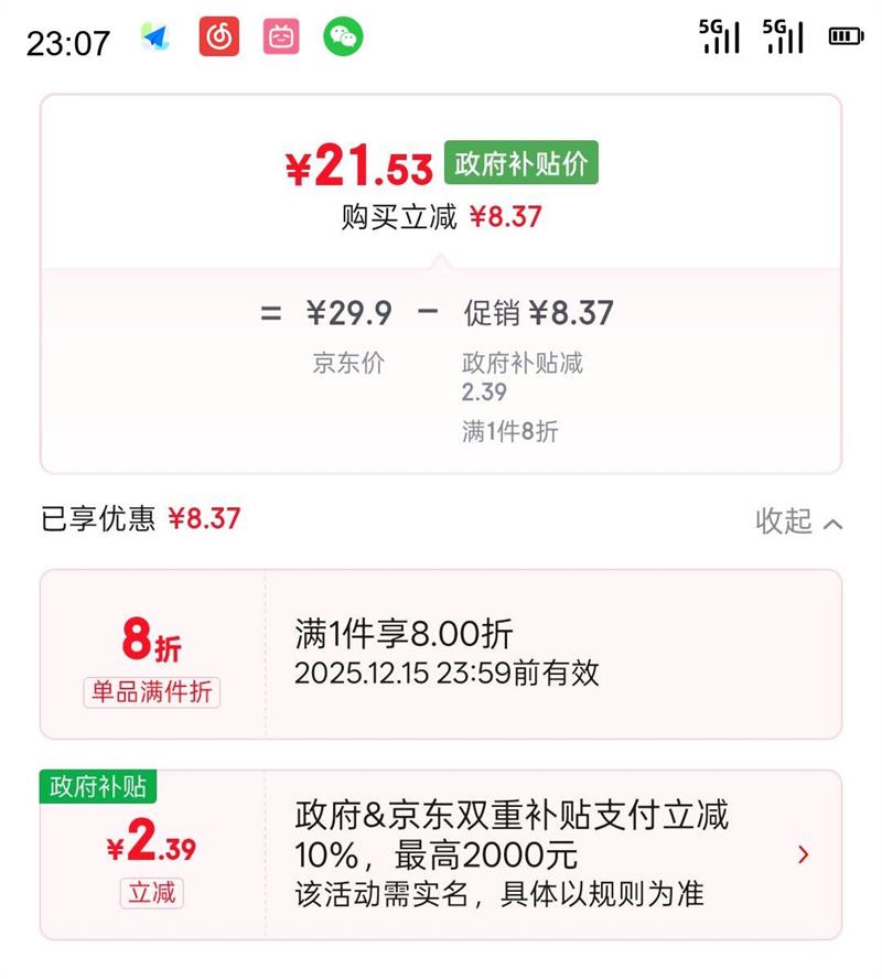  Ůʿ־͸Ͳ 5˫װŻ֤