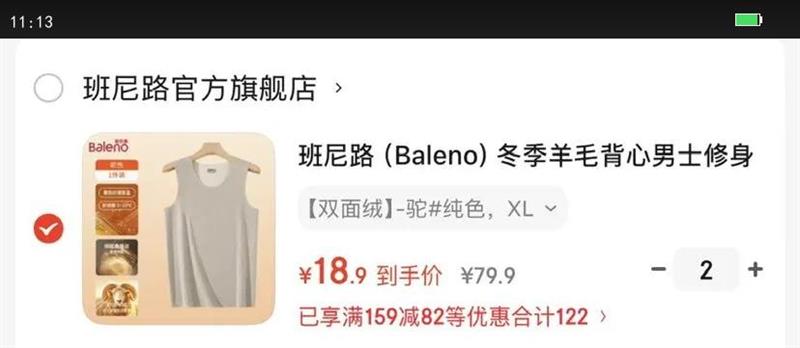 ·Balenoëʿڴװӷ״ ˫ޡ-#ɫ XLŻ֤