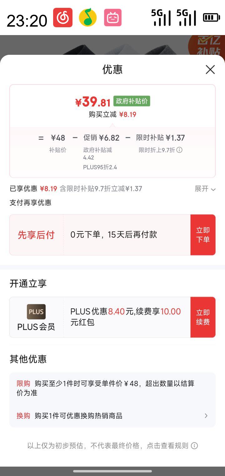 ƶˡڲPUMA  ʿ˶3˫װ ǳ Ż֤