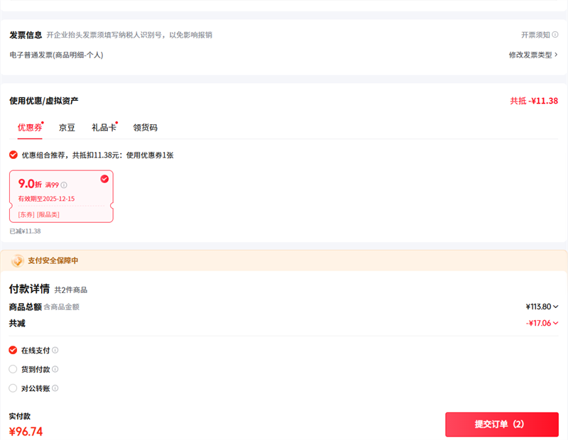 ţ 18ֱ մţ250ml 16 װ ƷŻ֤