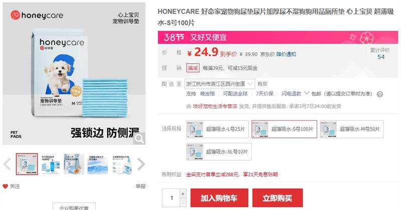 HONEYCARE  ﹷ Ʒ ϱ ˮ-S100ƬŻ֤