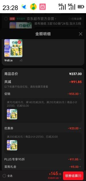 ߲ BABO BASEϵ ֽ 315024(135*200mm)Ż֤