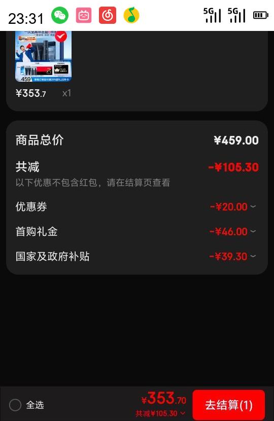 ߷ gf ʿװнµļ(*2  ˮ)Ż֤