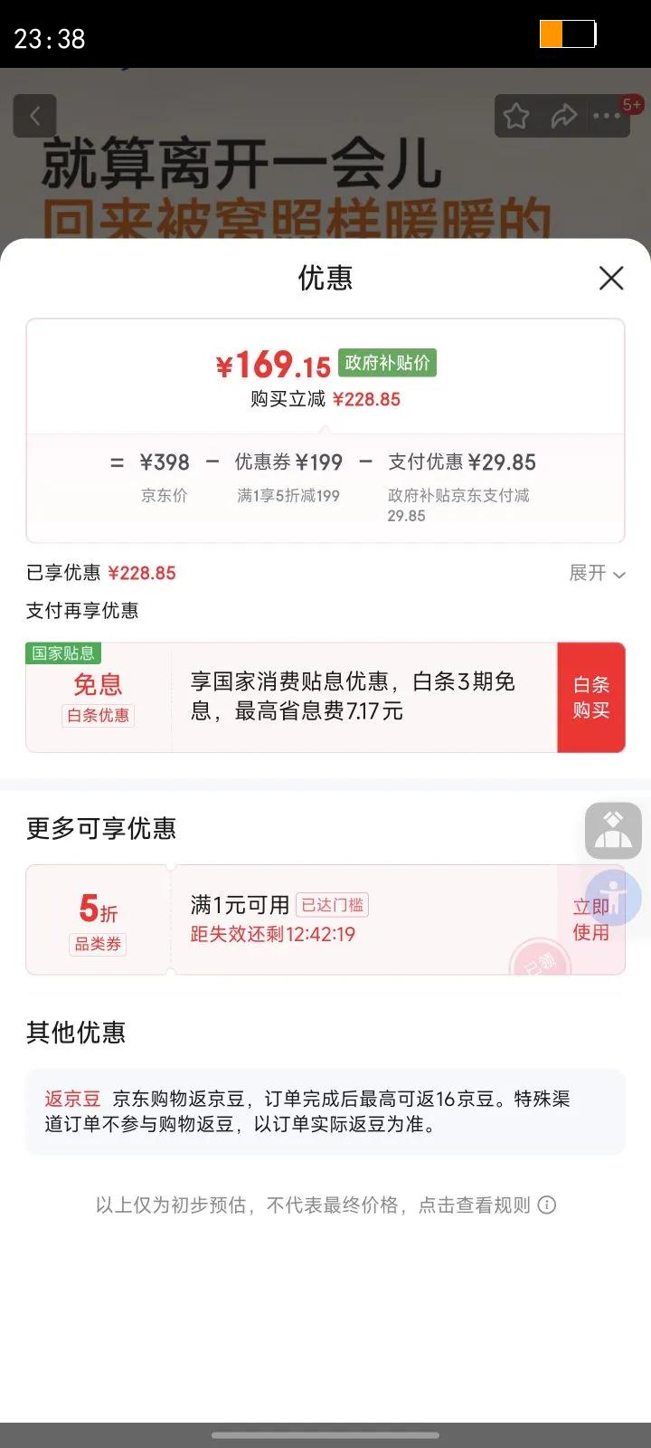 ΰٺϣMLILYάоA־Ӻ񶬱200x230cm ܽٴ󶹱Ӷ7.8Ż֤