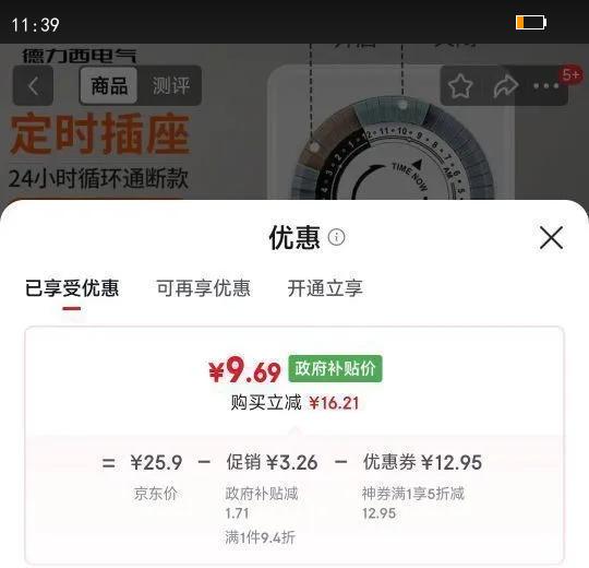 DELIXI/ е  ʱ CD98Z-DX T24Ż֤