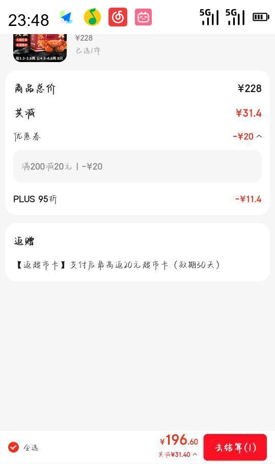 ҥ XIAN YAO բз 4.3-4.6ĸ3.3-3.6 48ֻȥ ʻзֻ Ż֤