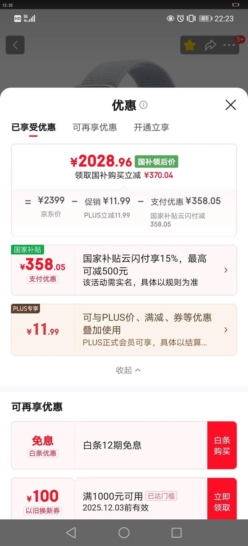 Apple/ƻ Watch Series 10 46mm ֱ ɫ GPSŻ֤