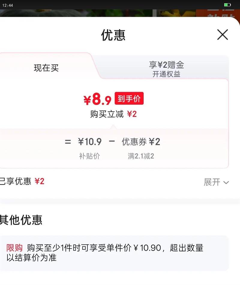  Ϲ(Ŵ)4.5ﵥ500g ʳ ʳԴͷֱŻ֤