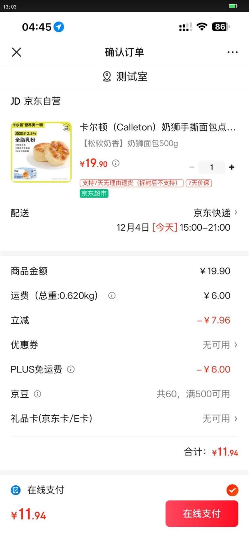 ٣Calletonʨ˺ӪʹʳС500gŻ֤