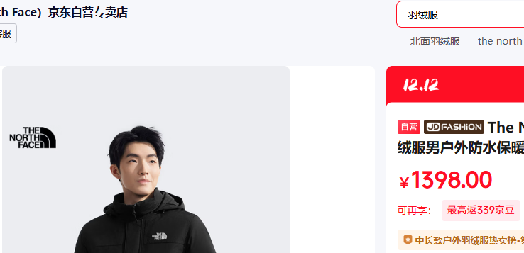 The North Face޷лˮů4U81 /4H0 MŻ֤