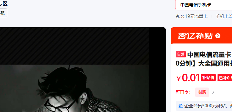 й19Ԫ 185G 100 ȫͨóƶֻǵ绰Ż֤