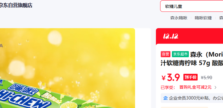 ɭ Morinaga ౹֭ζ 57g  ʥʳˮζ ϲǰŻ֤