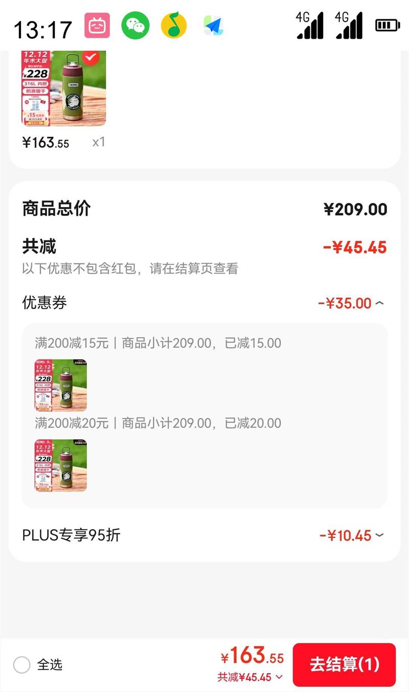 PLUSԱTHERMOS ħʦ 316Lֶܱͯѧˮ±570ml  Ż֤