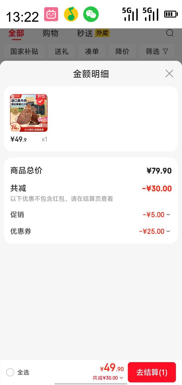 Ʒ ް˹ţƬ125g ԭζţţţŴ ʳŻ֤