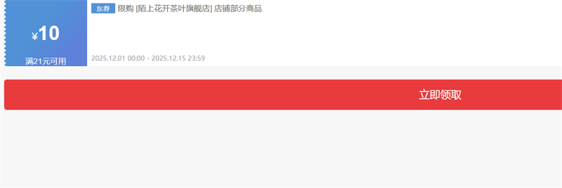 İϻ 2װ  ౱λϴװ Ż֤