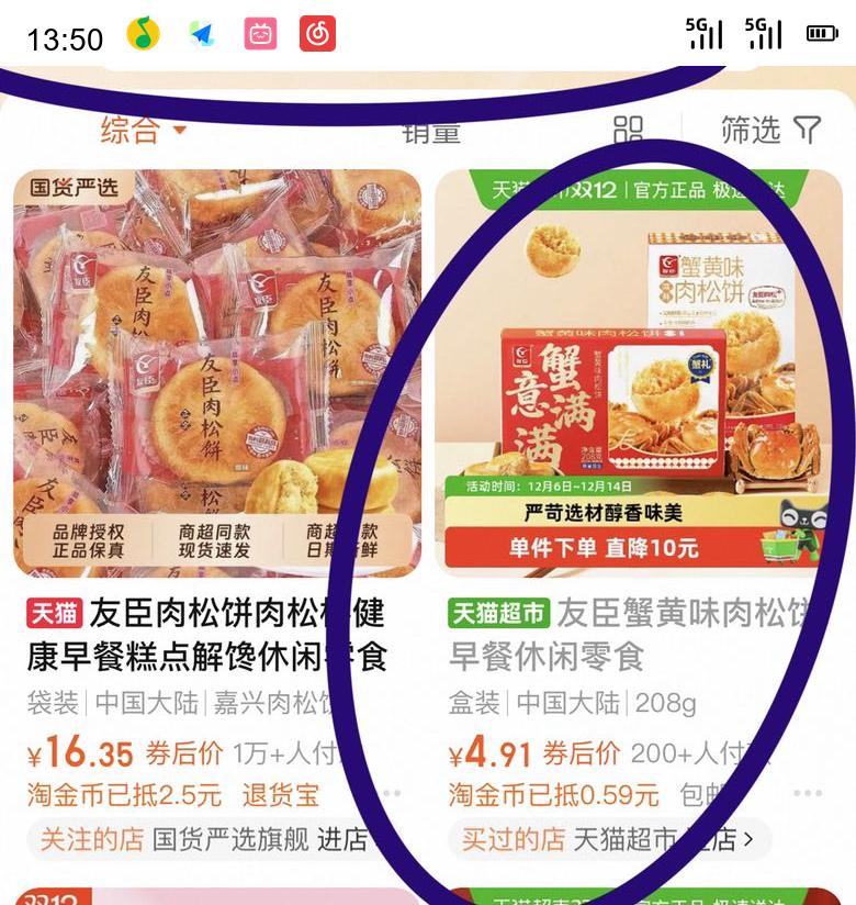 88VIPѳ YOUCHEN зζɱ 208gŻ֤