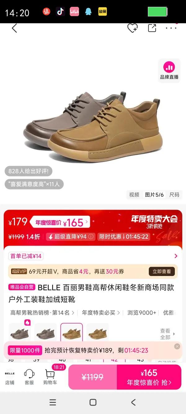 BELLE Ь߰Ь̳ͬ⹤װЬ޶ѥŻ֤