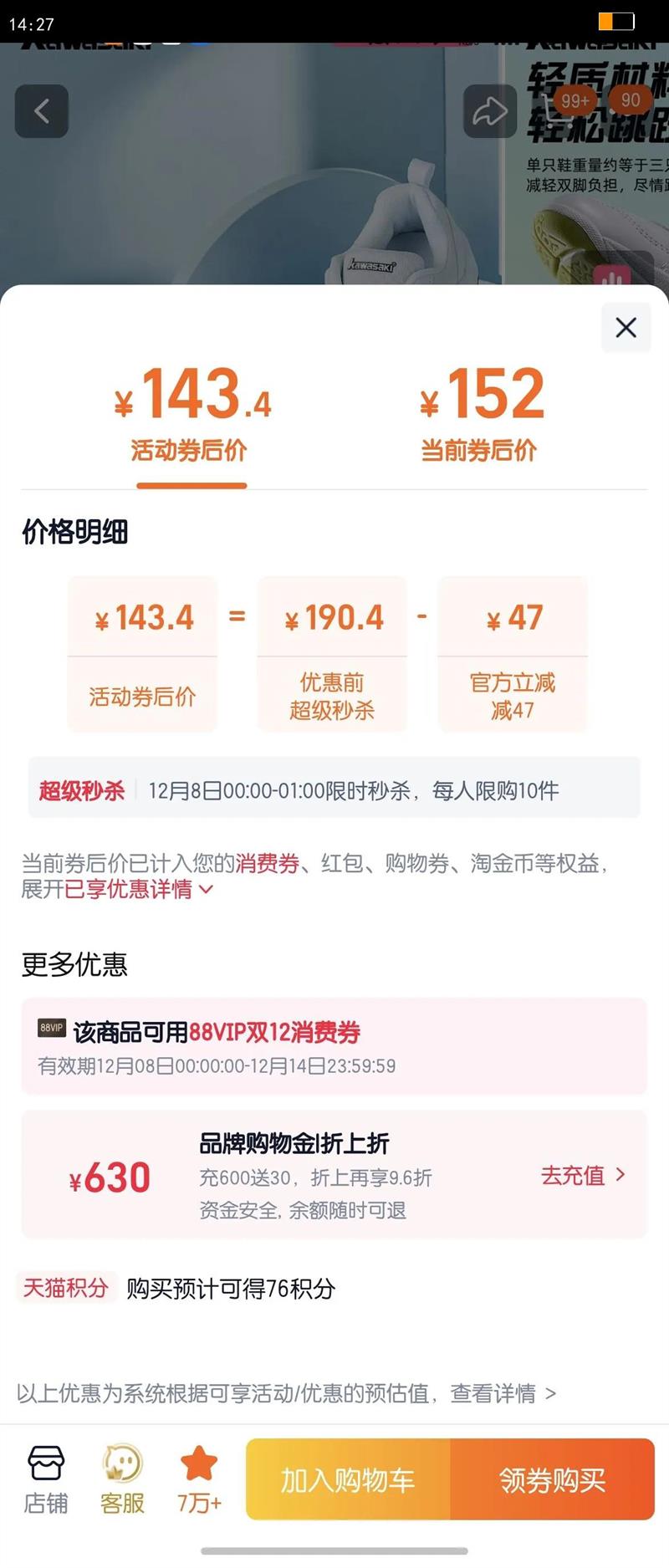 KawasakiëЬŮѵЬ͸רҵ˶ЬӷĥŻ֤