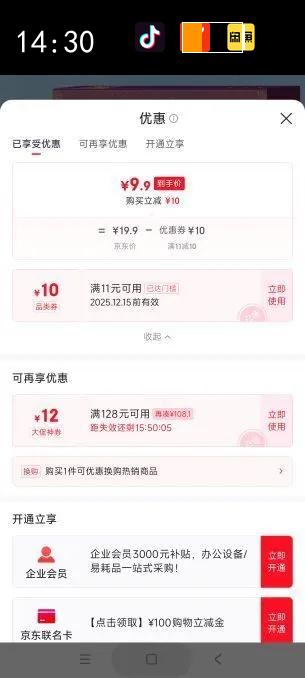 ϼѰ˱320g*12Ӫʳ༴ʳ Ѱ˱320*6Ż֤