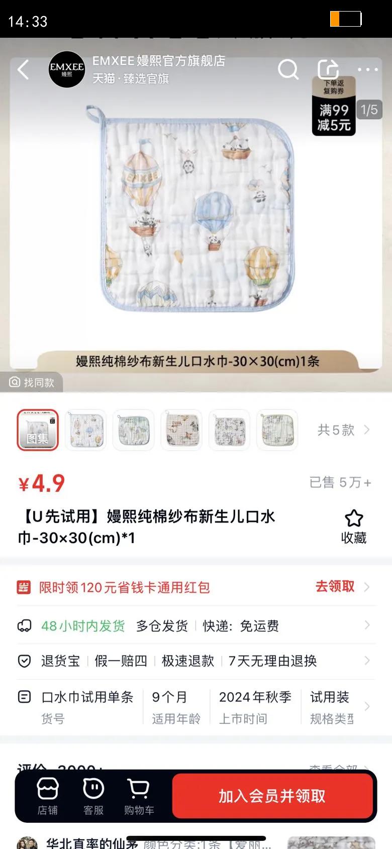 Uá??ɴˮ-30?0(cm)*1Ż֤