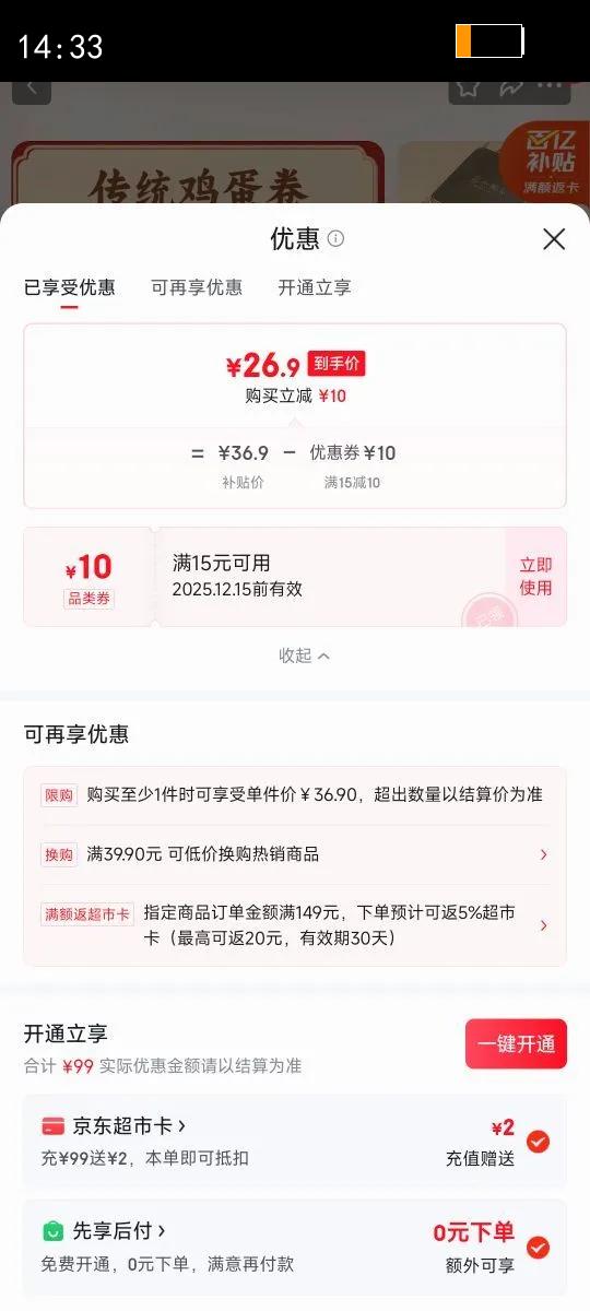 ݾƼҴͳͼ454g ʳбɸŻ֤