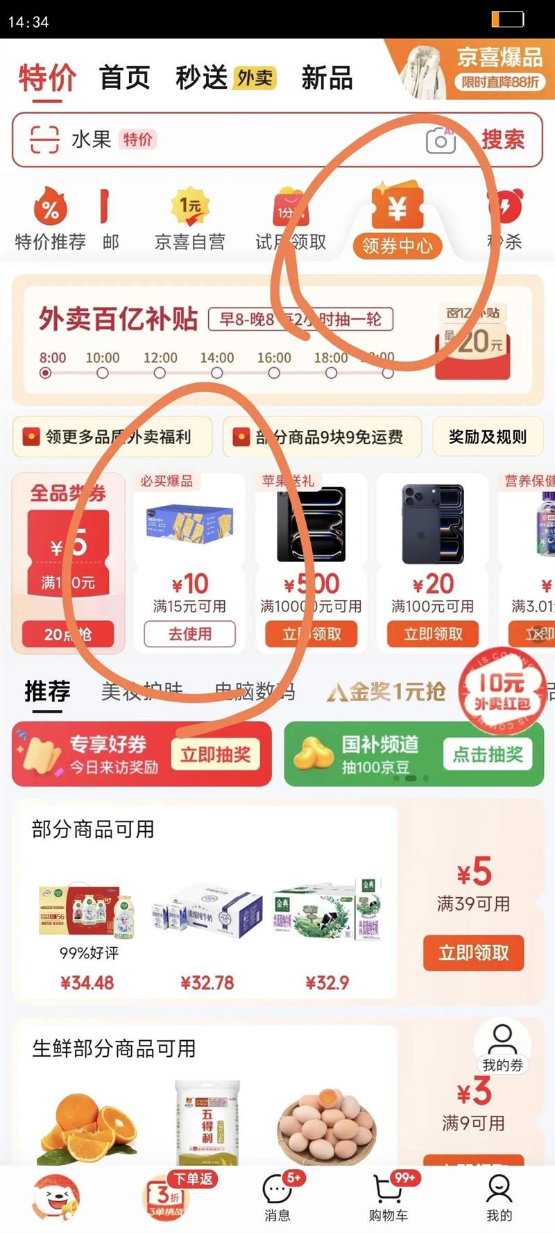 ݾƼҴͳͼ454g ʳбɸŻ֤