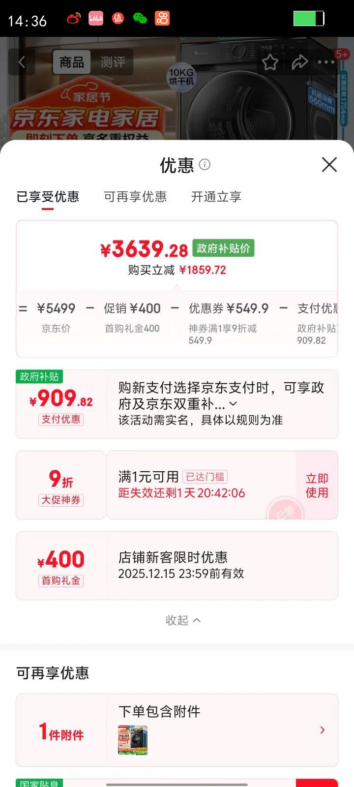 LittleSwan/С ˮħ 10kg ϴװ TG100V868PLUS TH100-HL02TŻ֤