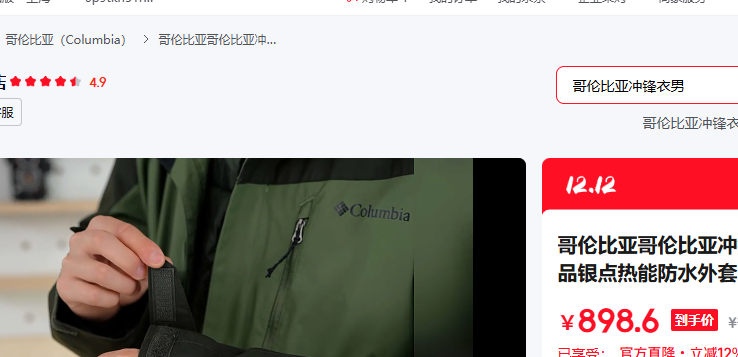 ױǣColumbia XL/185/104A 010Ż֤