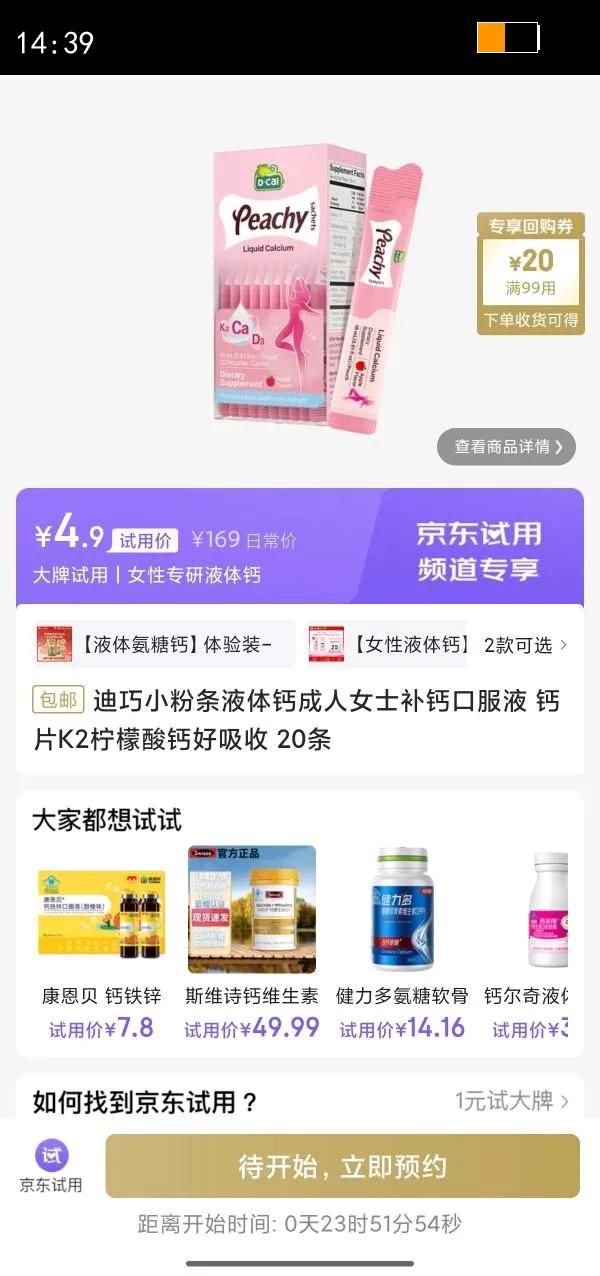 СҺƳŮʿƿڷҺ  ƬK2ƺ 20Ż֤